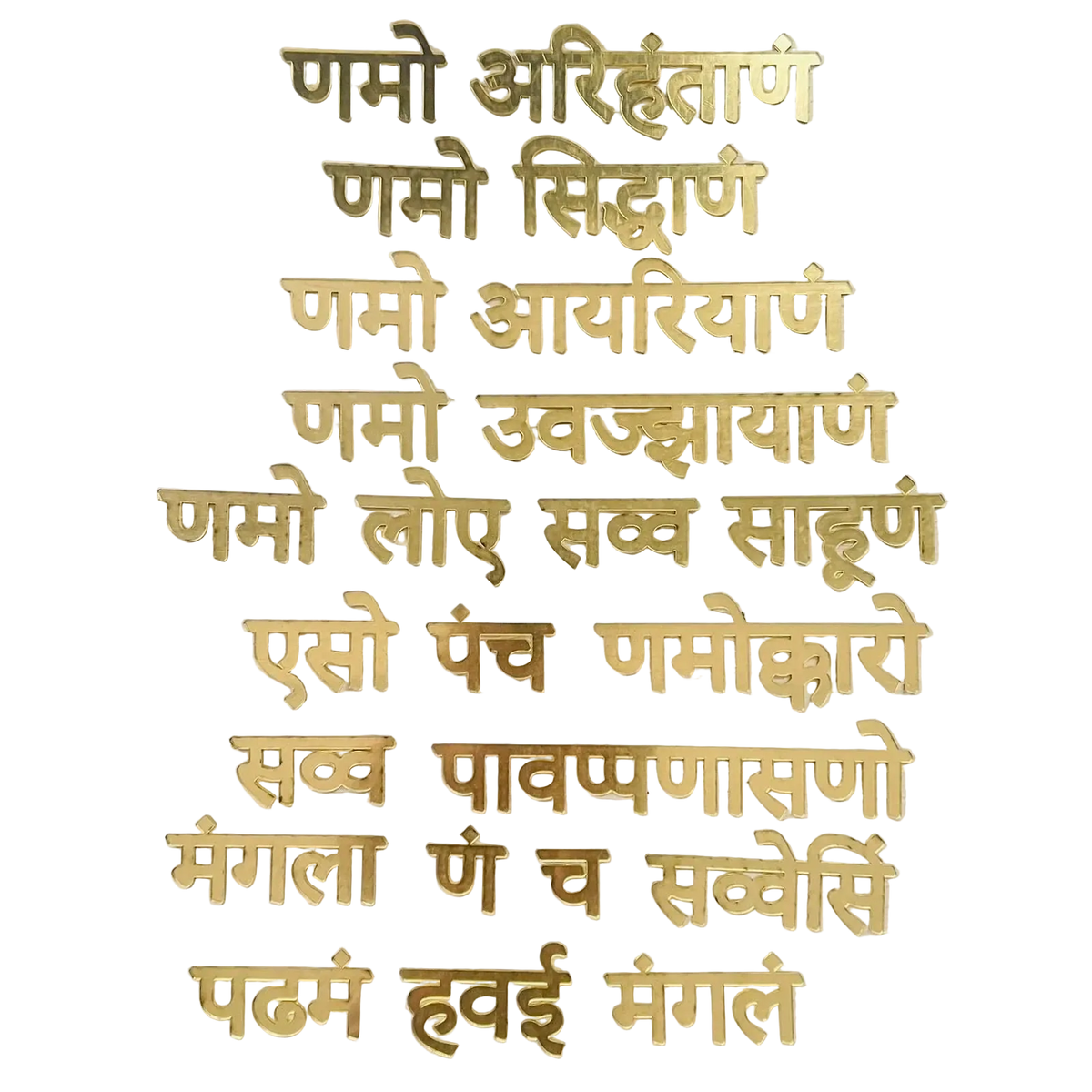 Navkar Mantra Acrylic Cutout - Golden