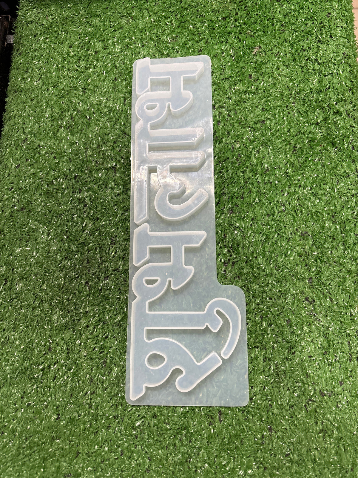 SHUBH LABH MOULD