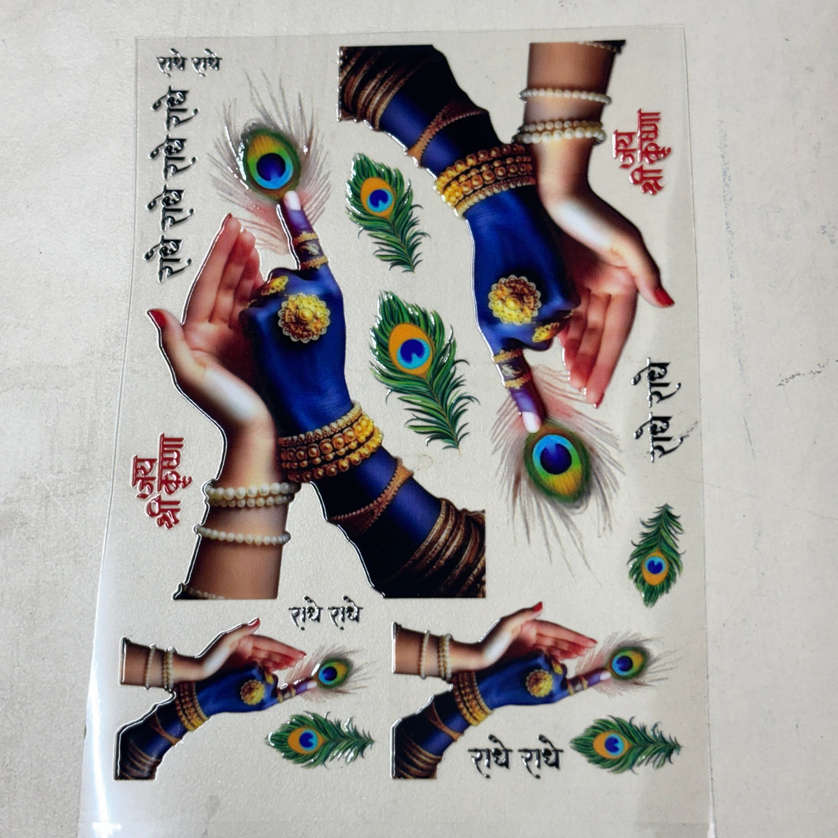 dtf -29 radha krishna hand print (a6 size)