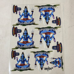 dtf -30 shiv god