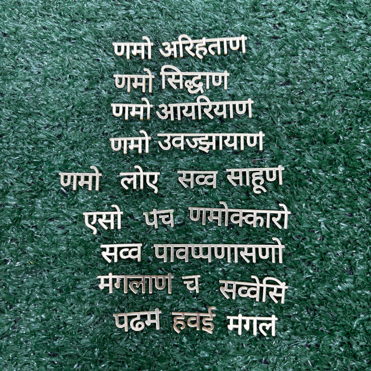 Navkar Mantra (Jain Mantra) Acrylic Cutout