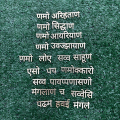 Navkar Mantra (Jain Mantra) Acrylic Cutout