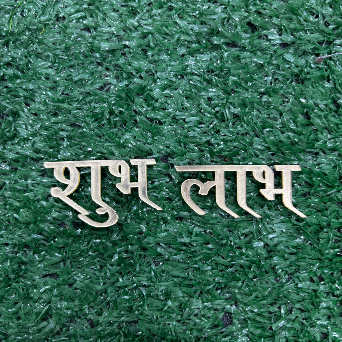 Shubh Labh Acrylic Cutout