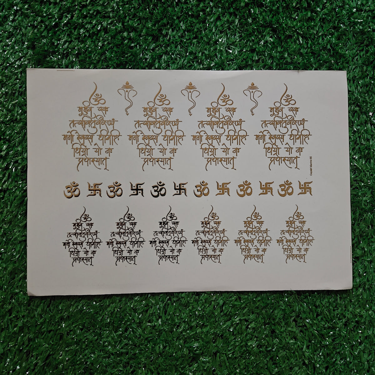 GAYATRI MANTRA AND SWASTIK SYMBOL A5 EMBOSS STICKER SHEET