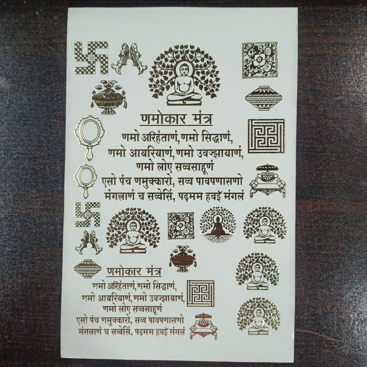 Navakar mantra A5 embossed sheet