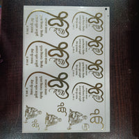 Ek omkar mantra embossed sheet A5 (ges 008)
