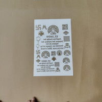 Navkar mantra embossed sheet A5 sheet (ges-006)