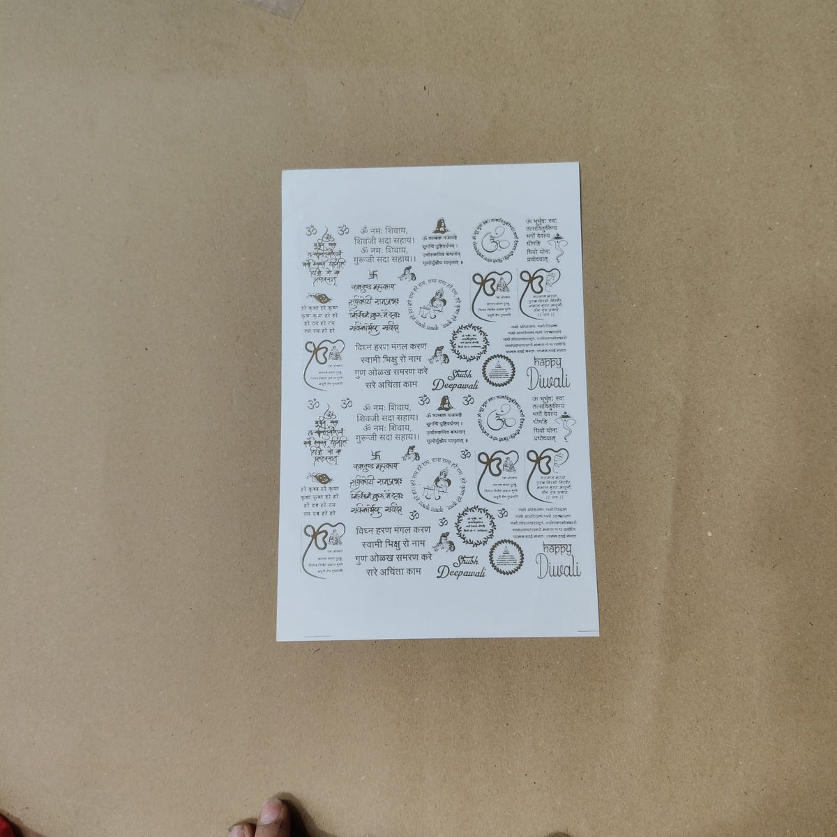 Mix mantra embossed sticker sheet A5 (ges-010)