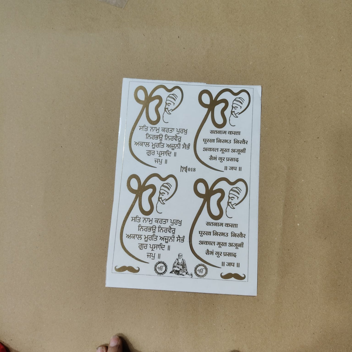 Ek omkar mantra embossed sheet A5 ( ges-016)