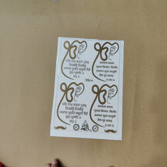 Ek omkar mantra embossed sheet A5 ( ges-016)