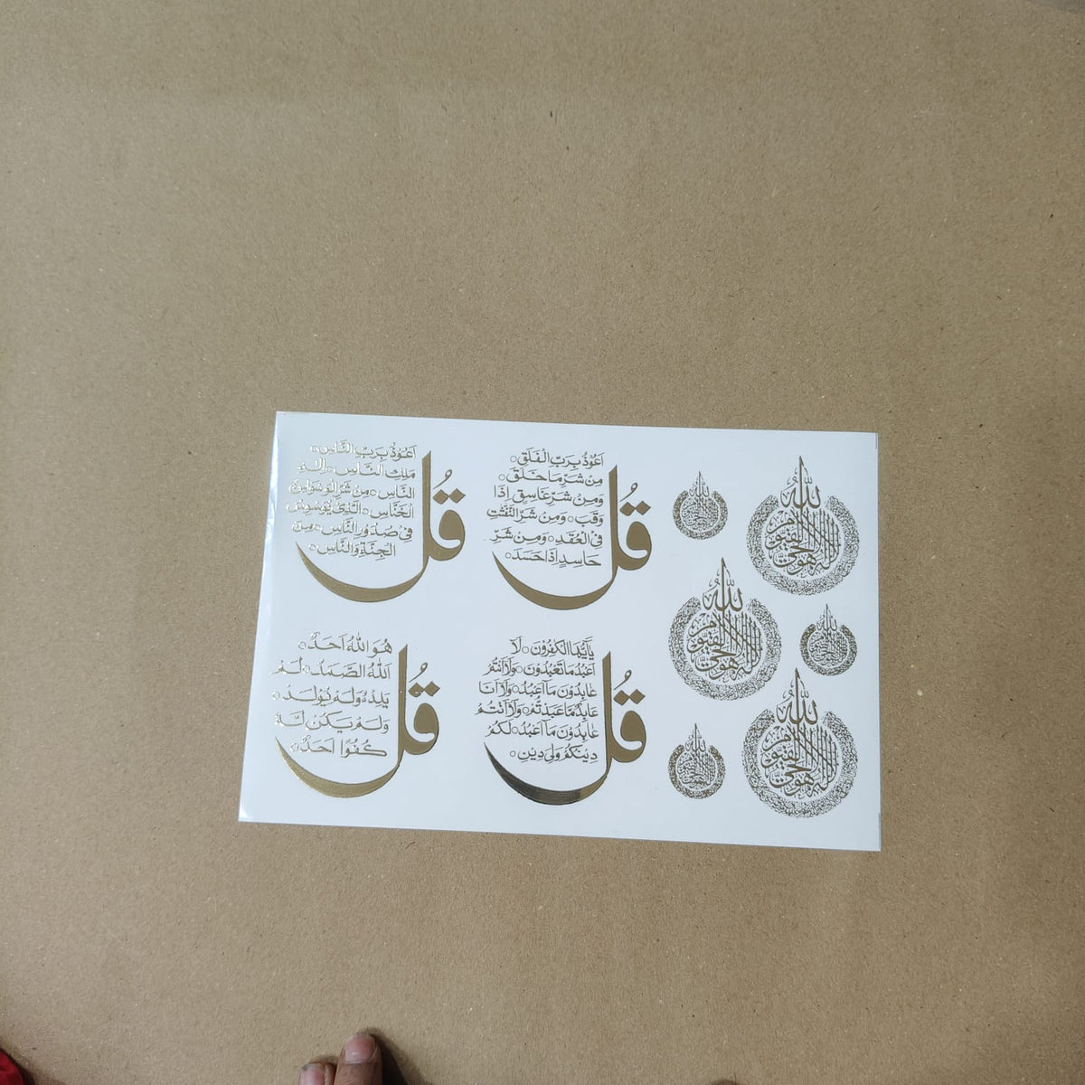 Mix arbic embossed sticker A5 (ges-014)