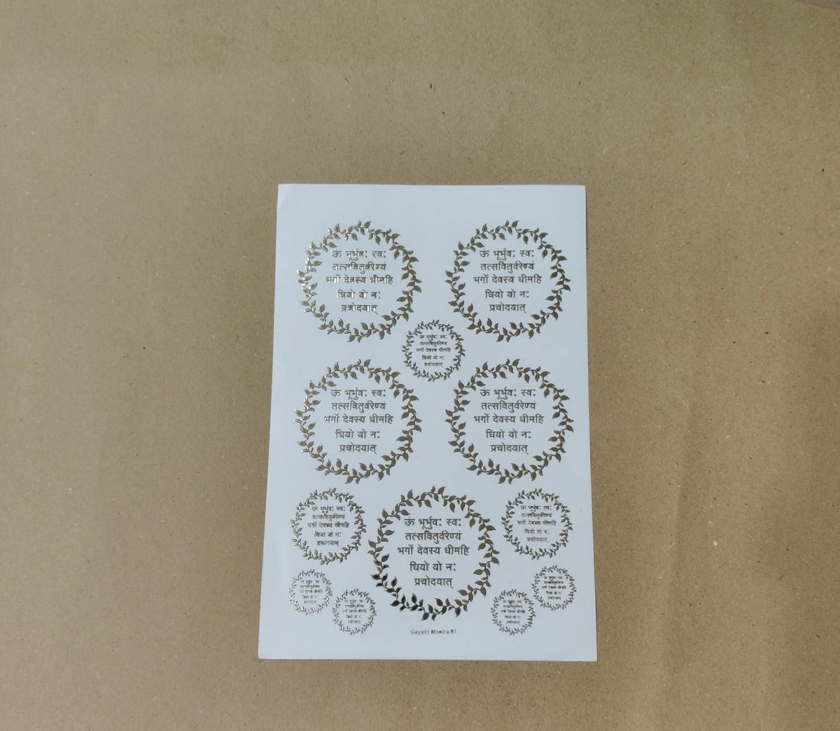 Gayatri mantra Embossed Stickers A5 (ges011)