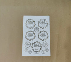 Gayatri mantra Embossed Stickers A5 (ges011)