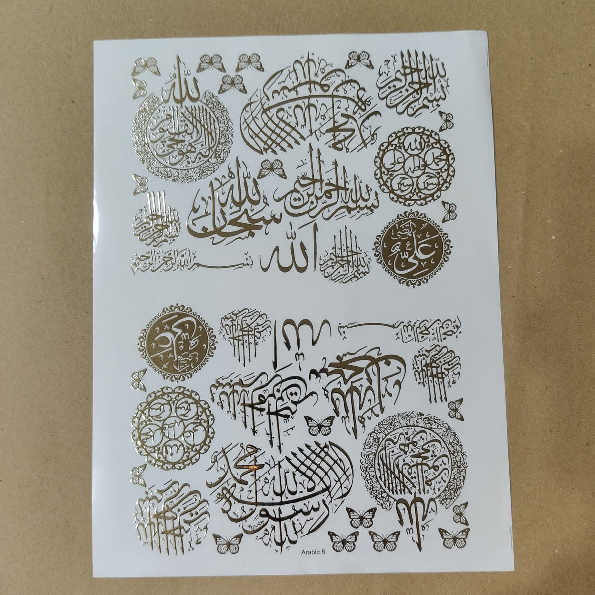 Arbic embossed sticker sheet A4 (geb -019)