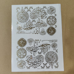 Arbic embossed sticker sheet A4 (geb -019)