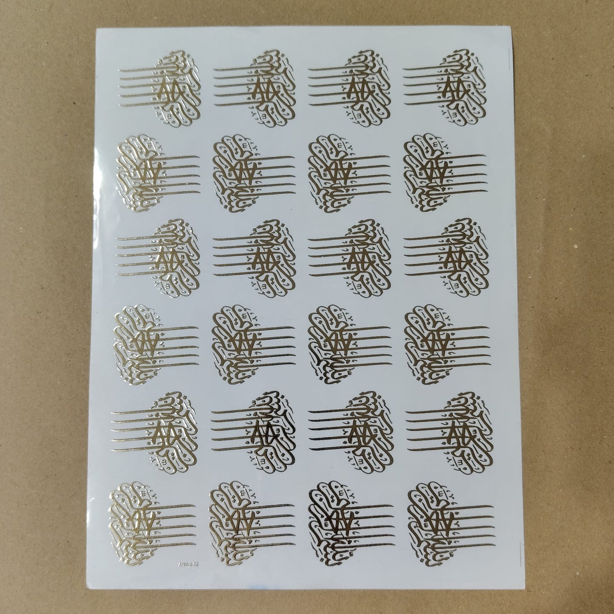 Arbic embossed sticker sheet A4 (geb -018)