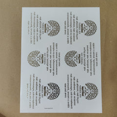 Navkar Mantra embossed sticker sheet-2 A4 (4"*4")(geb-030)