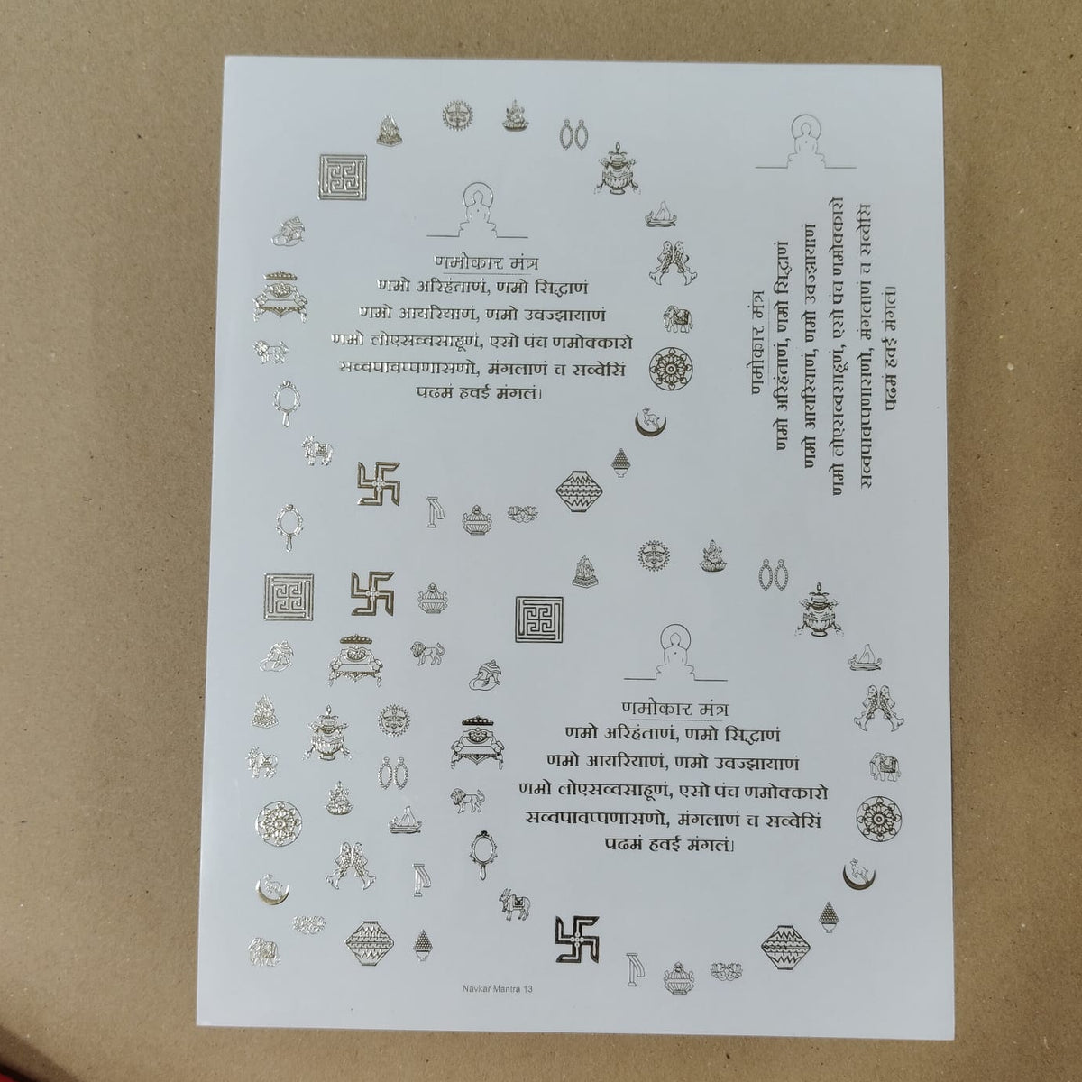 Navkar Mantra embossed sticker sheet (5")(geb-029)
