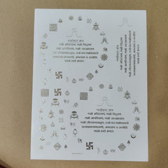 Navkar Mantra embossed sticker sheet (5")(geb-029)