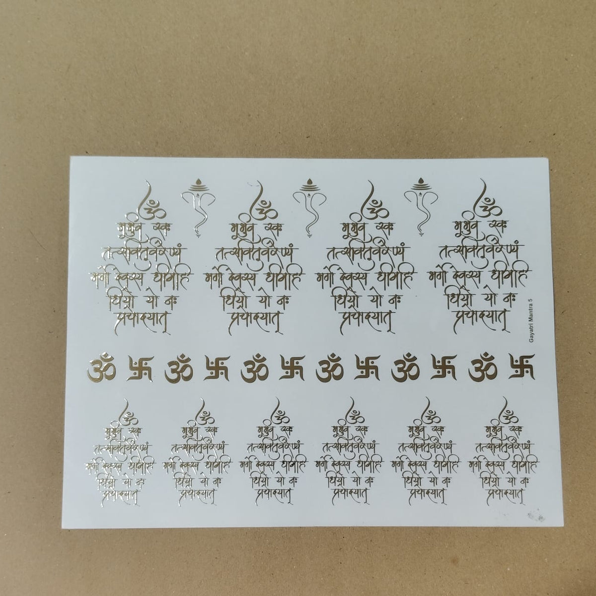 Gayatri mantra (4") embossed sticker sheet A4 (geb -020)