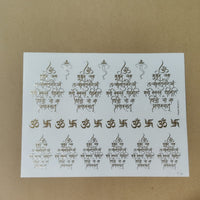 Gayatri mantra (4