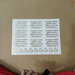 Ganpati mantra embossed sticker sheet A4 (geb -027)