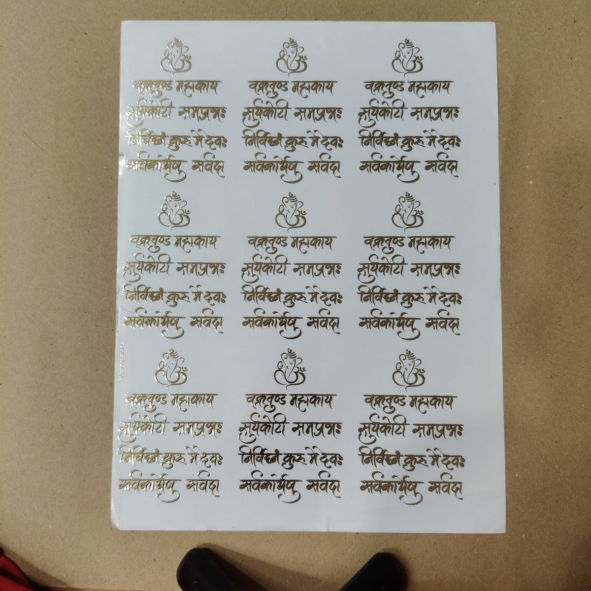 ganpati mantra embossed sticker sheet A4 (3.5")(geb-015)