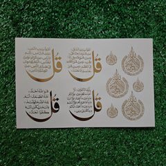 MIX ARBIC SYMBOL A5 EMBOSS STICKER SHEET