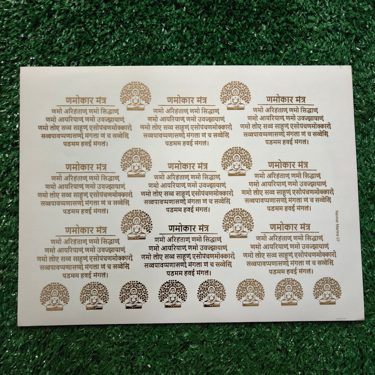NAVKAR MANTRA A4 EMBOSS STICKER SHEET