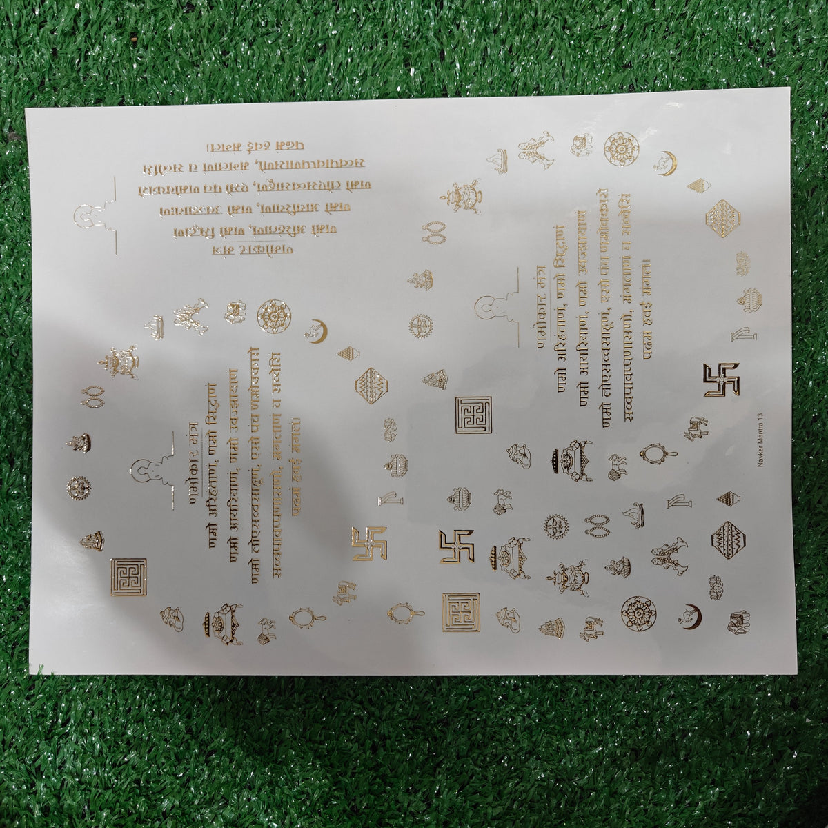 NAVKAR MANTRA A4 EMBOSS STICKER SHEET