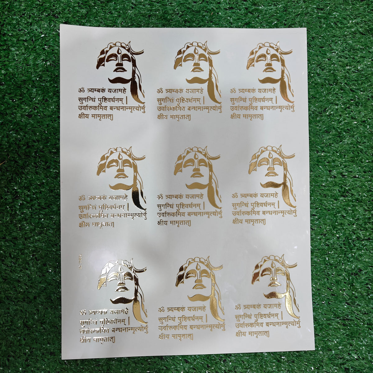 SHIVJI MANTRA A4 EMBOSS STICKER SHEET