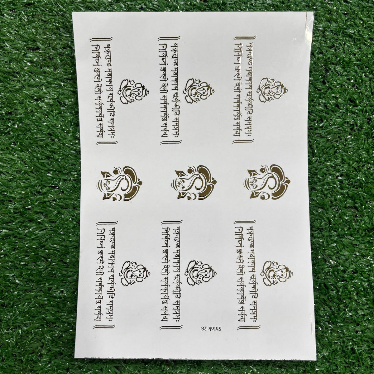 GANPATI MANTRA A5 EMBOSS STICKER SHEET A