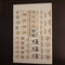 Rakhi Golden Embossed Sticker A5