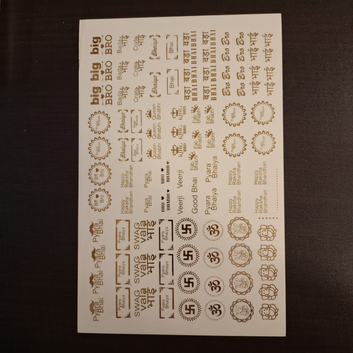 Rakhi Golden Embossed Sticker A5