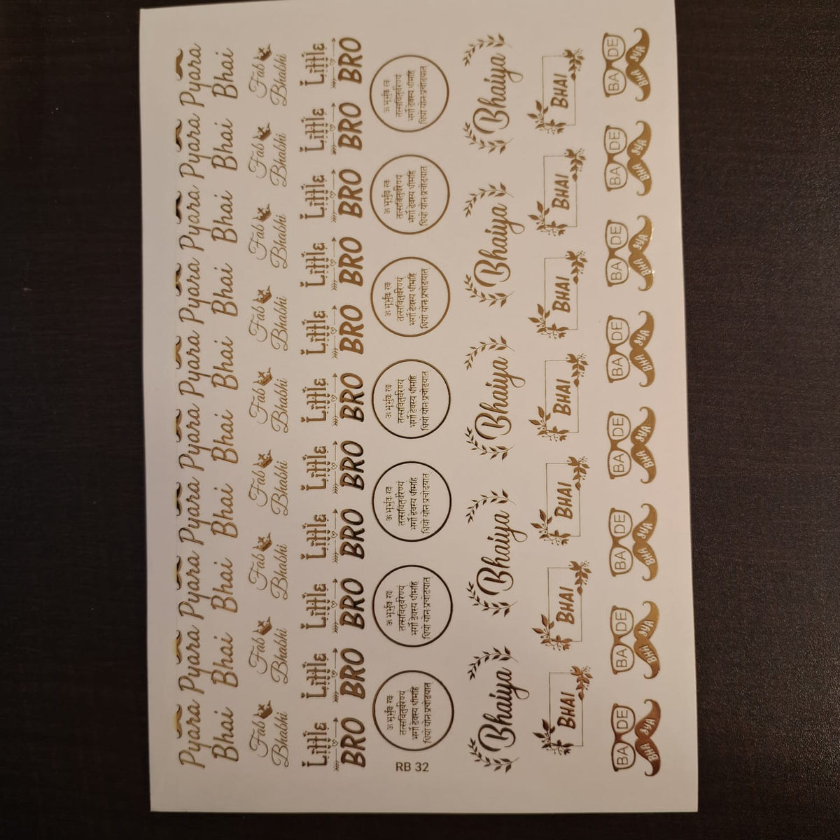 Rakhi Golden Embossed Sticker A5