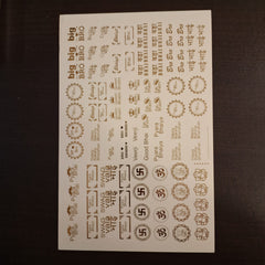 Rakhi Golden Embossed Sticker A5