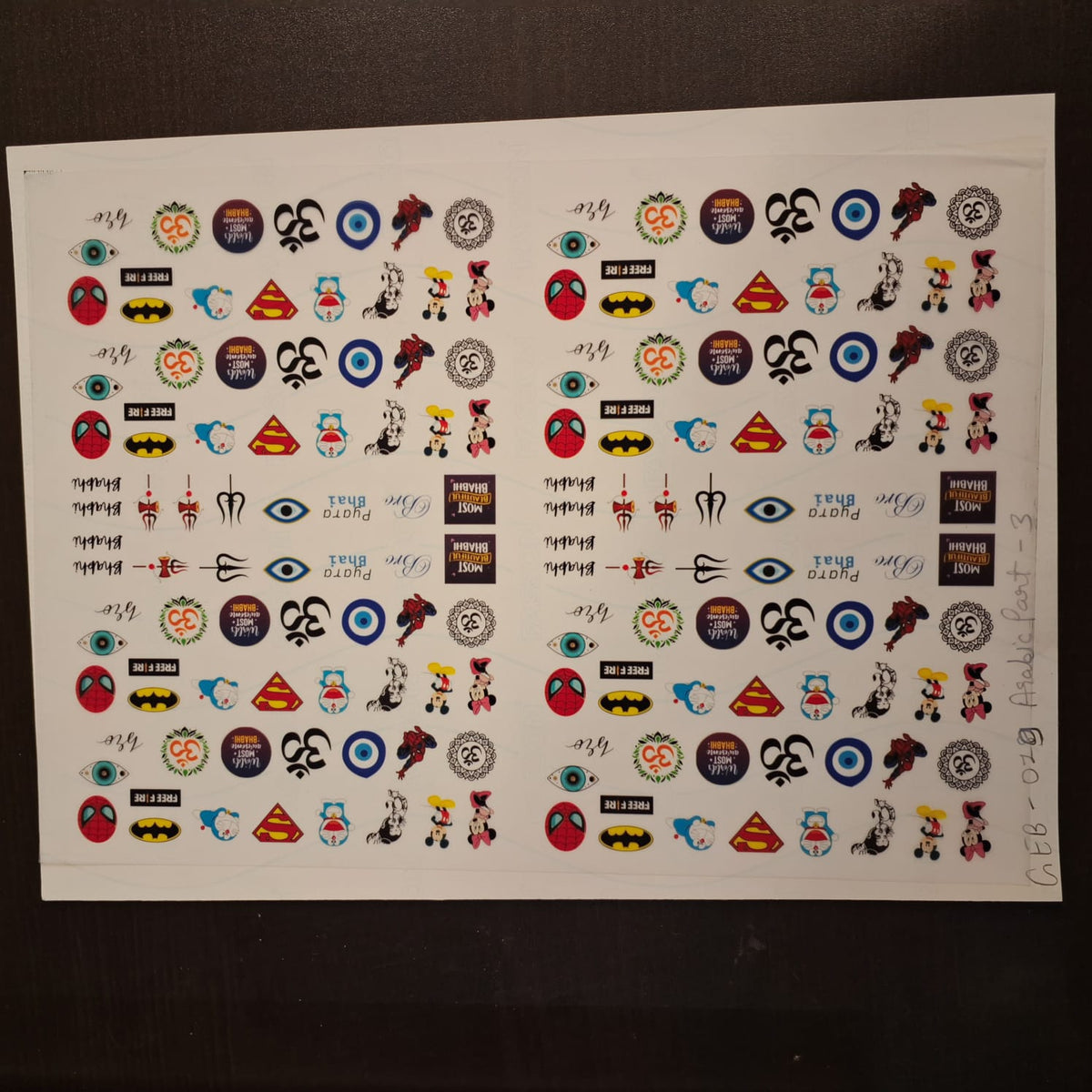 Rakhi Multi Color Insert Sheet A4 Cartoon Theme
