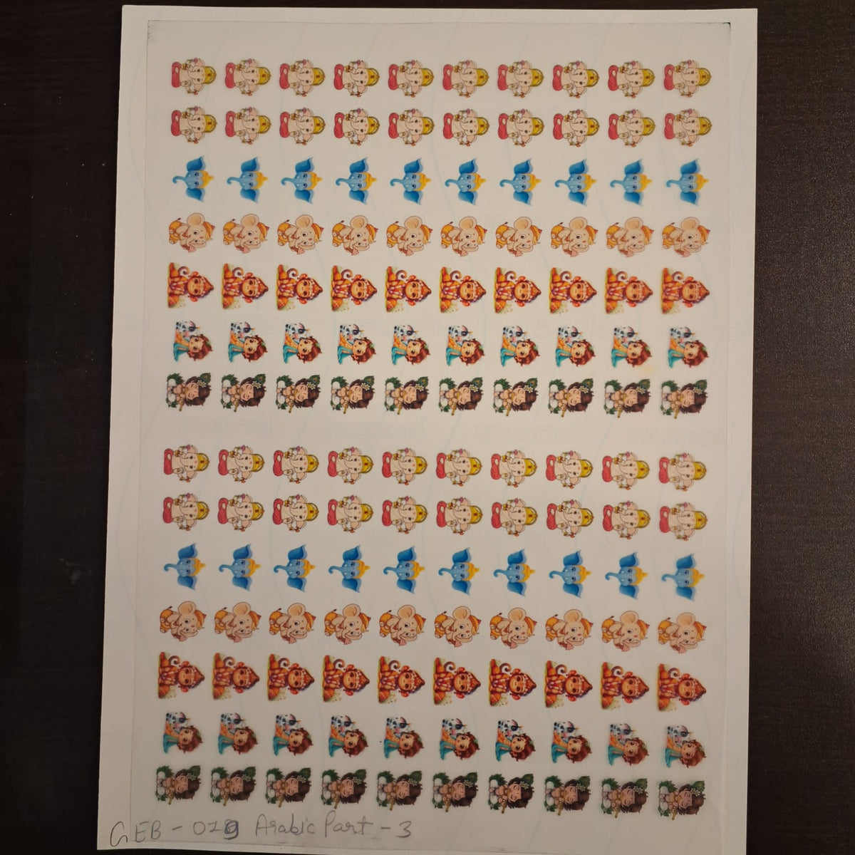 Rakhi Multi Color Insert Sheet A4 Cartoon Theme