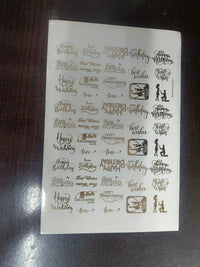 happy birthday & anniversary A5 sheet (ges-023)