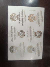 Navkar mantra new sheet A5 (ges-022)