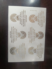 Navkar mantra new sheet A5 (ges-022)