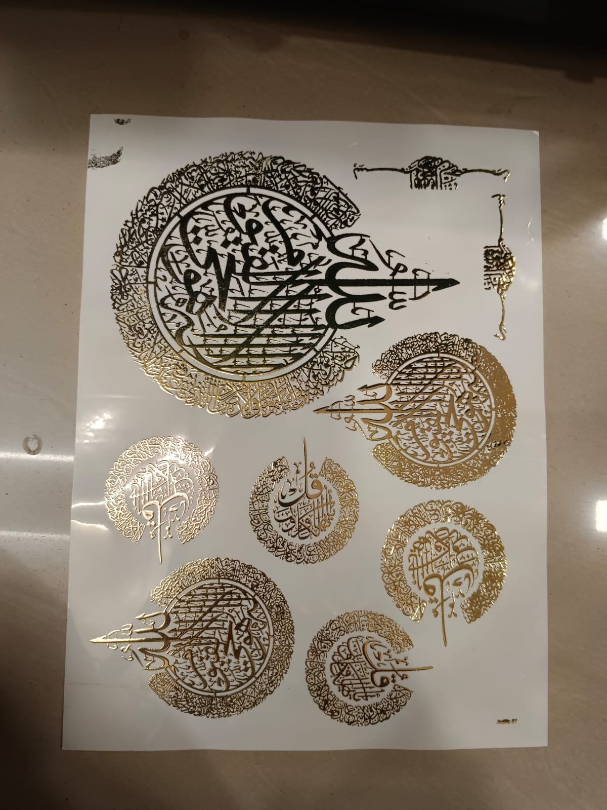 Islam sheet emboss sticker A4 (GEB-008)
