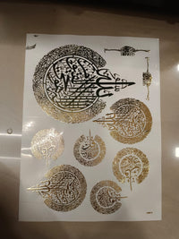 Islam sheet emboss sticker A4 (GEB-008)