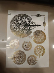 Islam sheet emboss sticker A4 (GEB-008)