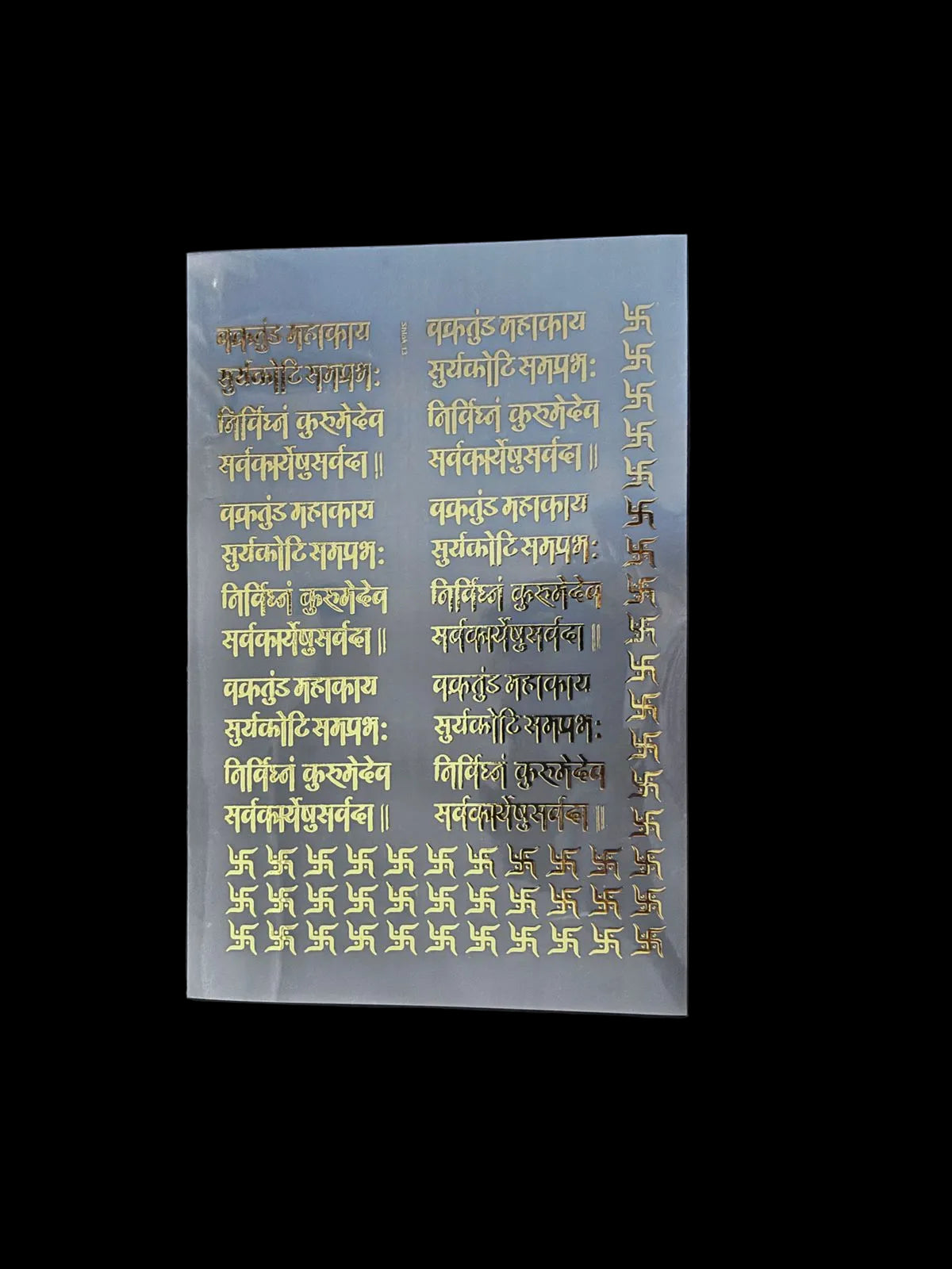 ganpati mantra metal insert sheet for resin art