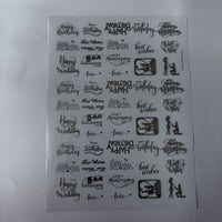 Metal Insert Sheet Birthday & Anniversary A4