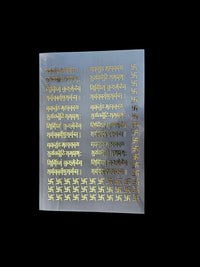 Metal Insert Sheet Ganpati Mantra A5