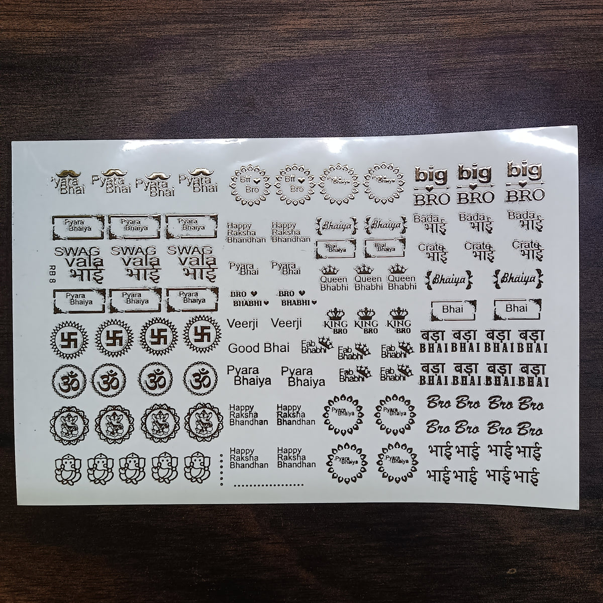 RAKHI 2 A5 EMBOSS STICKER SHEET