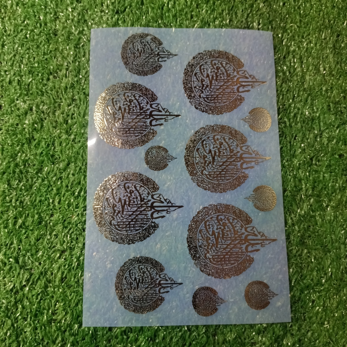 Islam-1 insert sheet A5