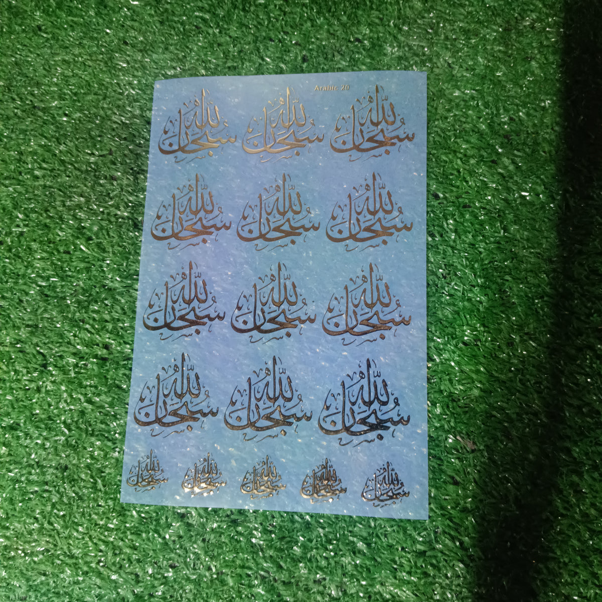 Islam-4 insert sheet A5